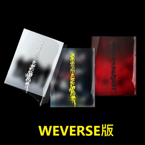 (WEVERSE/MINE版/紅色)第六張迷你專輯「DESIRE : UNLEASH」(韓國進口版)