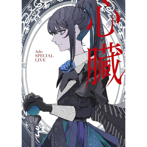 心臟 (環球官方進口通常盤(DVD))