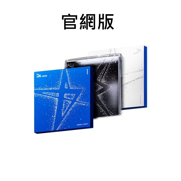 (官網/Awake版/藍色)第四張正規專輯「The Star Chapter: TOGETHER」