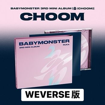 (WEVERSE/AHYEON版)第三張迷你專輯「CHOOM(Jewel Ver.)」(韓國進口版)