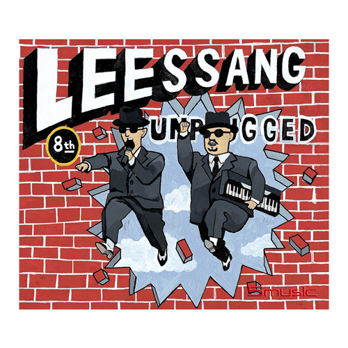 第八張專輯「Unplugged」(韓國進口版)