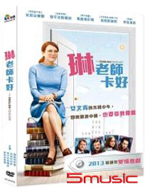 琳老師卡好