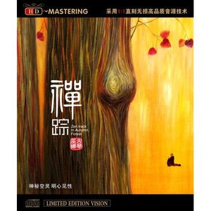 禪蹤