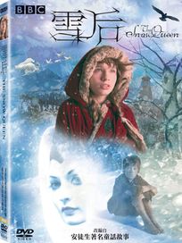 雪后