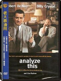 老大靠邊閃