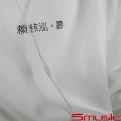 聽