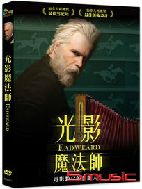 光影魔法師