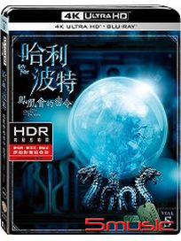 哈利波特：鳳凰會的密令-(UHD+BD 雙碟限定版)