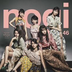 大影響家(Type D CD+DVD)