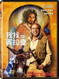我找賓拉登