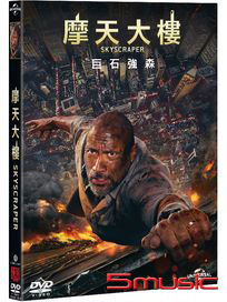 摩天大樓