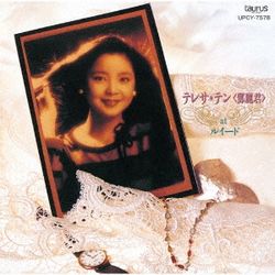 at RUIDO(日本進口盤)