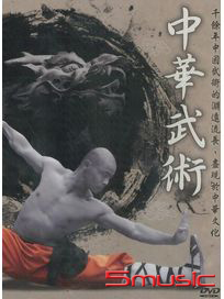 中華武術-(共99集)