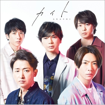 Kite(日本進口初回限定盤CD+DVD)