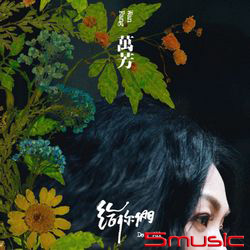 給你們(限量預購版)
