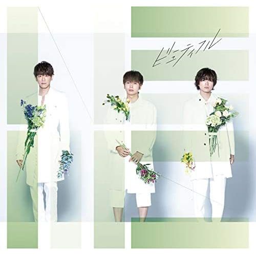 美好/真心好吃/金絲雀(CD+DVD初回A版)