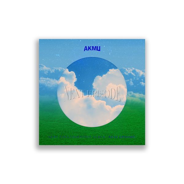 AKMU COLLABORATION ALBUM [NEXT EPISODE] (韓國進口黑膠LP)