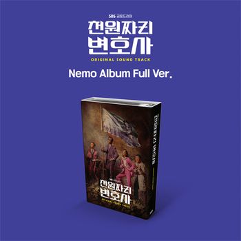 (Nemo版)千元律師-電視原聲帶(韓國進口版)