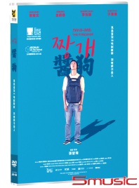 醬狗