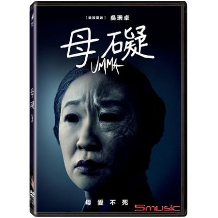 母礙