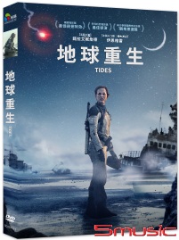 地球重生