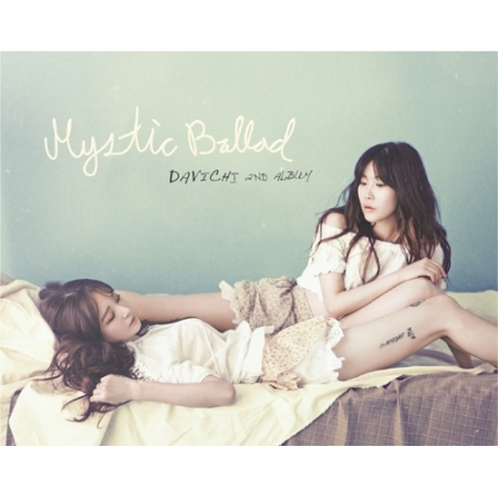 正規二輯「Mystic Ballad」(韓國進口版)