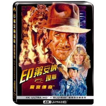 魔宮傳奇 UHD+BD 雙碟限定鐵盒版