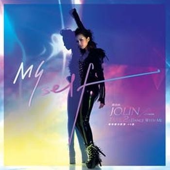 蔡依林2010概念專輯 TAKE 2 MYSELF-Dance with Me(奢華慶功影音4D版