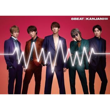 8BEAT 完全生產限定盤(2CD+DVD+PHOTOBOOKS)