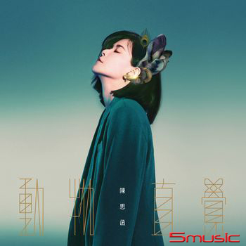 動物直覺