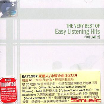 永恆金曲2(CD)