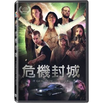 危機封城