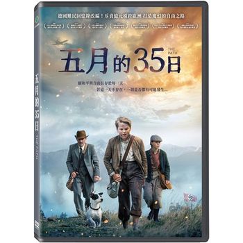 五月的35日