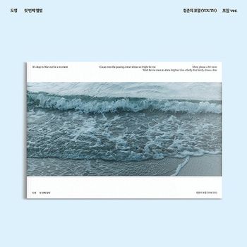 (Foam版)第一張專輯「YOUTH」(韓國進口版)