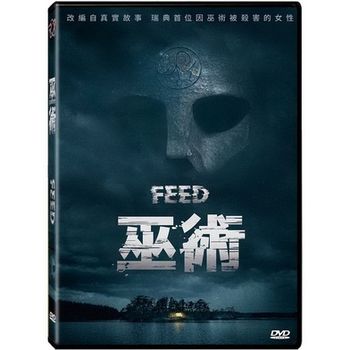 巫術