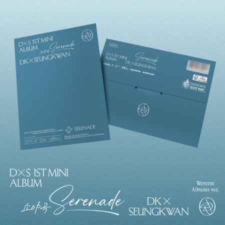 第一張迷你專輯「Serenade(Weverse Albums Ver.)」(韓國進口版)