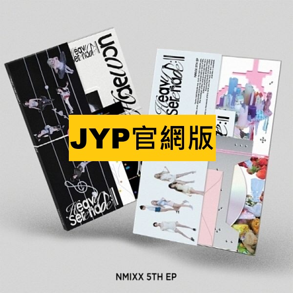(JYP官網/Serenade/黑色版)第五張迷你專輯「Heavy Serenade」(韓國進口版)
