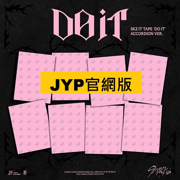 (JYP官網/隨機版)SKZ IT TAPE [DO IT] (ACCORDION VER.)