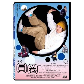 圓圈