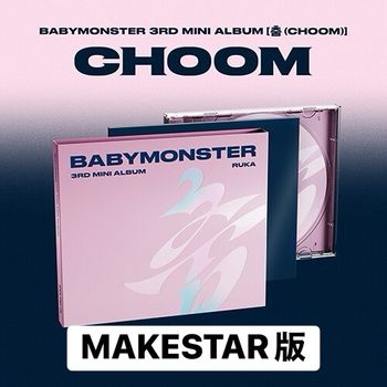(MAKESTAR/RUKA版)第三張迷你專輯「CHOOM(Jewel Ver.)」