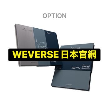 (WEVERSE日本官網/ECHO版)第一張迷你專輯「Serenade」(日本進口版)