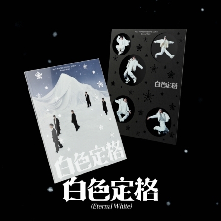 (2版/黑色)冬季特別專輯「白色定格(Eternal White)(Photo Book