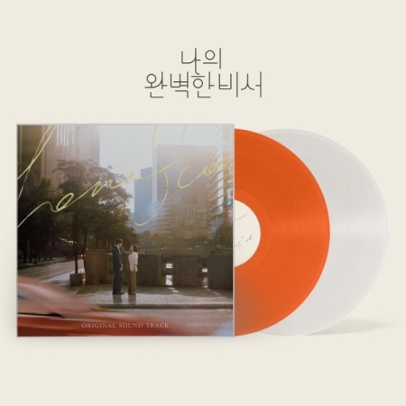 我的完美秘書-電視原聲帶(韓國進口限量版黑膠LP)