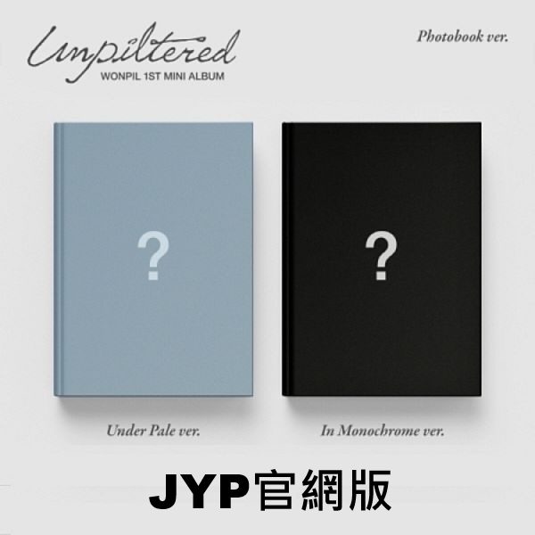 (JYP官網/In Monochrom版)第一張迷你專輯「Unpiltered(Photobook