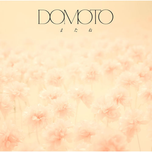 再見 (AVEX日本進口通常盤))