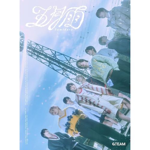 五月雨 (Samidare) 初回限定盤(日本進口版)