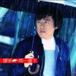 雨一直下(復刻版)