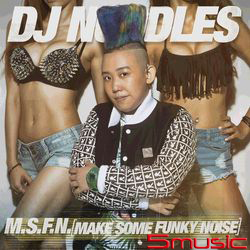 Make Some Funky Noise混音專輯