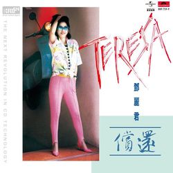 償還 XRCD24