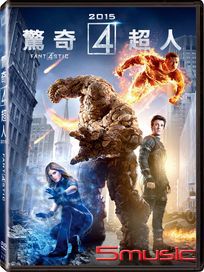 驚奇4超人